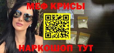 стафф Боровичи