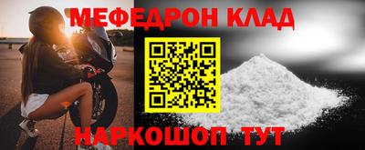 тгк Белорецк