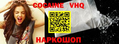 тгк Белорецк
