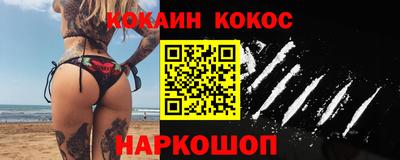 тгк Белорецк