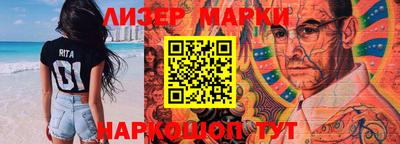 тгк Белорецк