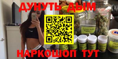 стафф Боровичи