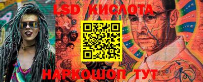 PSILOCYBIN Белореченск