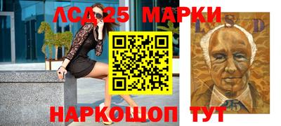 PSILOCYBIN Белореченск