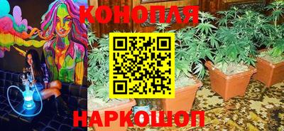 тгк Белорецк