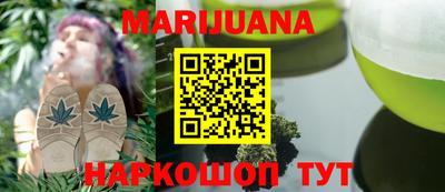 тгк Белорецк