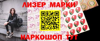 эйфоретик Братск