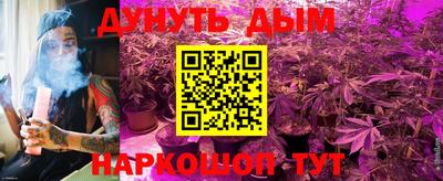 PSILOCYBIN Белореченск