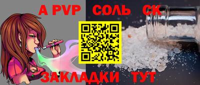 стафф Боровичи