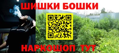 тгк Белорецк