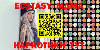 стафф Боровичи
