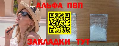 тгк Белорецк