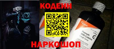стафф Боровичи