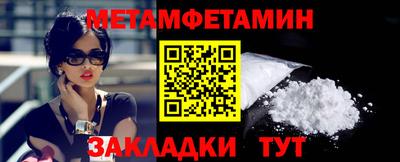 стафф Боровичи