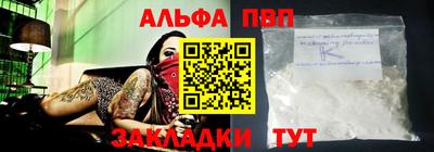 а пвп мука Брянск