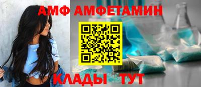 тгк Белорецк