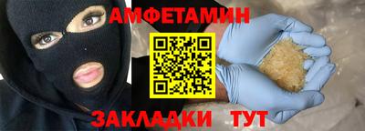 а пвп мука Брянск