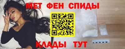 тгк Белорецк