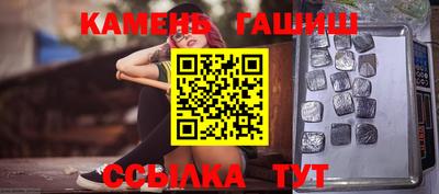 эйфоретик Братск