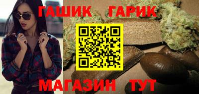 тгк Белорецк