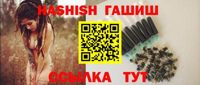 эйфоретик Братск