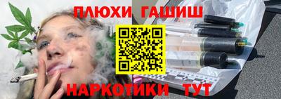 эйфоретик Братск
