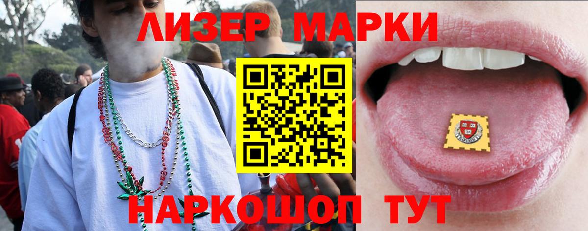 ЛСД экстази ecstasy Тобольск