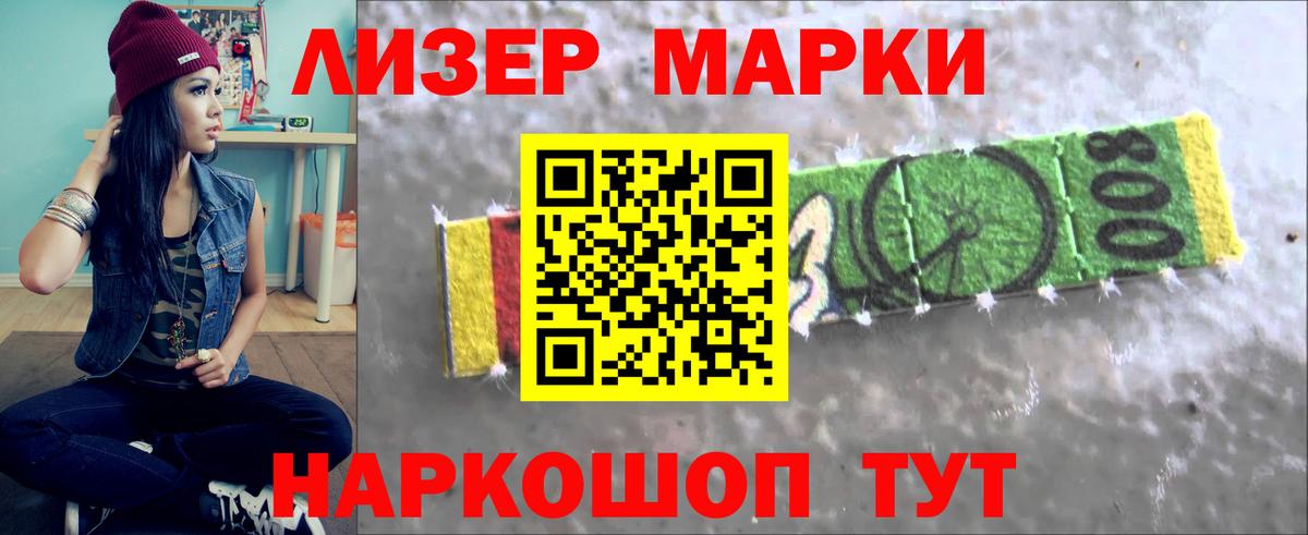 Лсд 25 экстази кислота  Лсд 25 экстази  Тобольск  Вход с VPN 