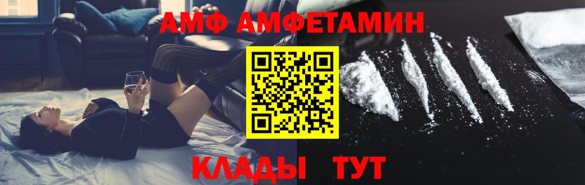 Тобольск  Метамфетамин мет  Вход с VPN  Метамфетамин мет 