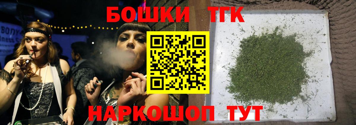 Марихуана тримм  Шишки марихуана сатива  Вход с VPN  Бошки марихуана Ganja  Тобольск  Конопля семена 